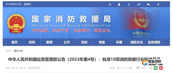 行業(yè)標(biāo)準(zhǔn)是否必須執(zhí)行，企業(yè)不執(zhí)行行業(yè)標(biāo)準(zhǔn)會有什么法律后果？