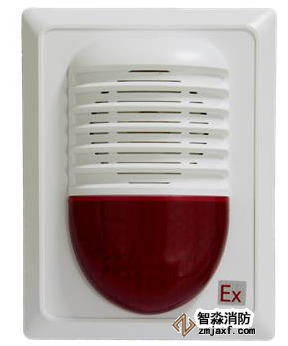 海灣GST-HX-MN120C(Ex)火災(zāi)聲光警報(bào)器