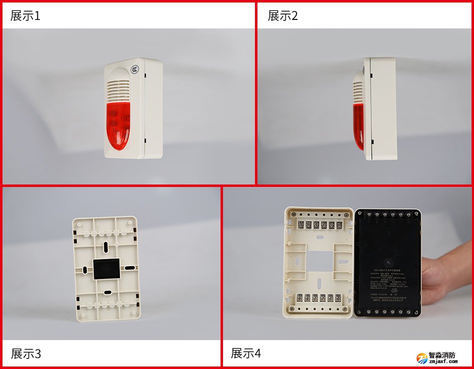 HX-100B/T火災(zāi)聲光警報器細節(jié)